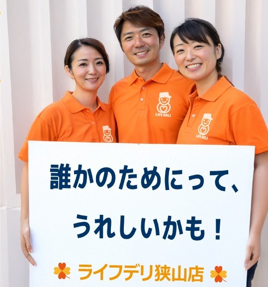 Fadette　越谷市より配達。 Fadette 越谷市より配達。 Fadette 越谷市より配達。 Fadette 越谷市