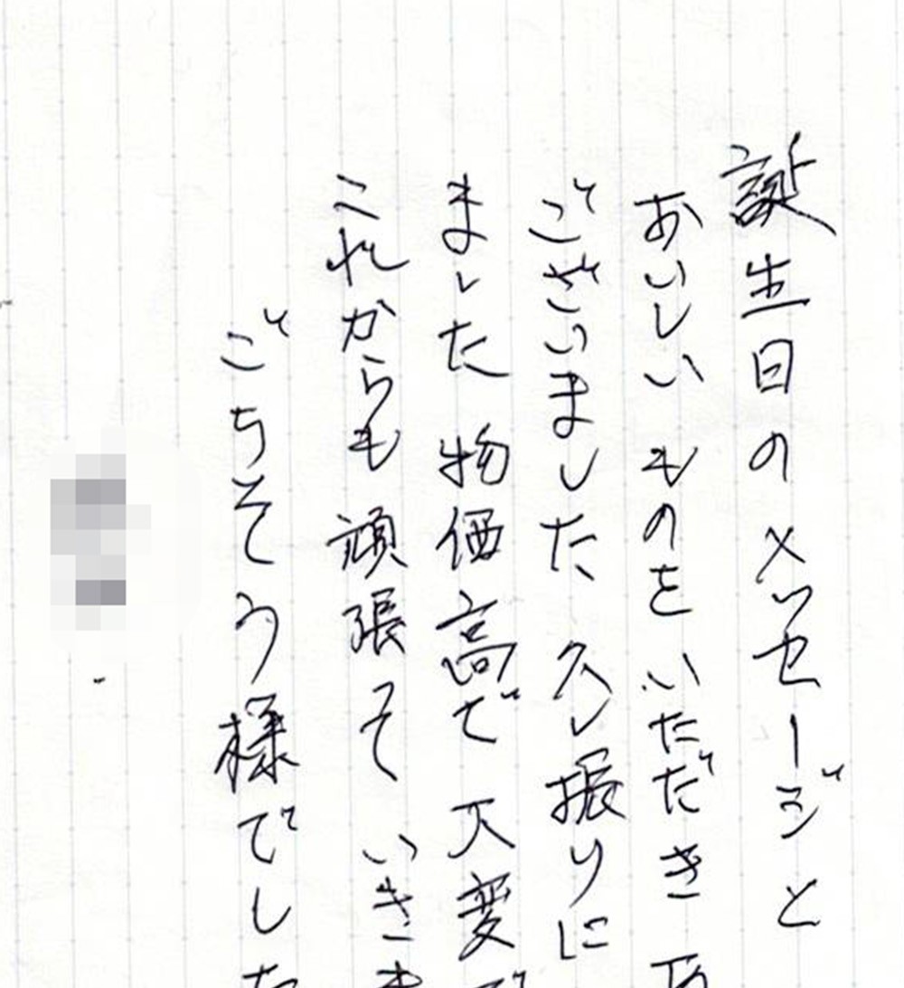 お誕生日おめでとう♪