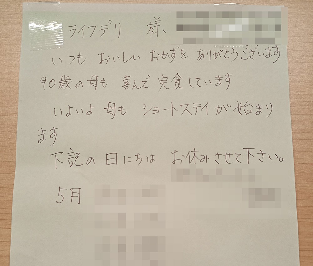 喜んで完食しています♪♪